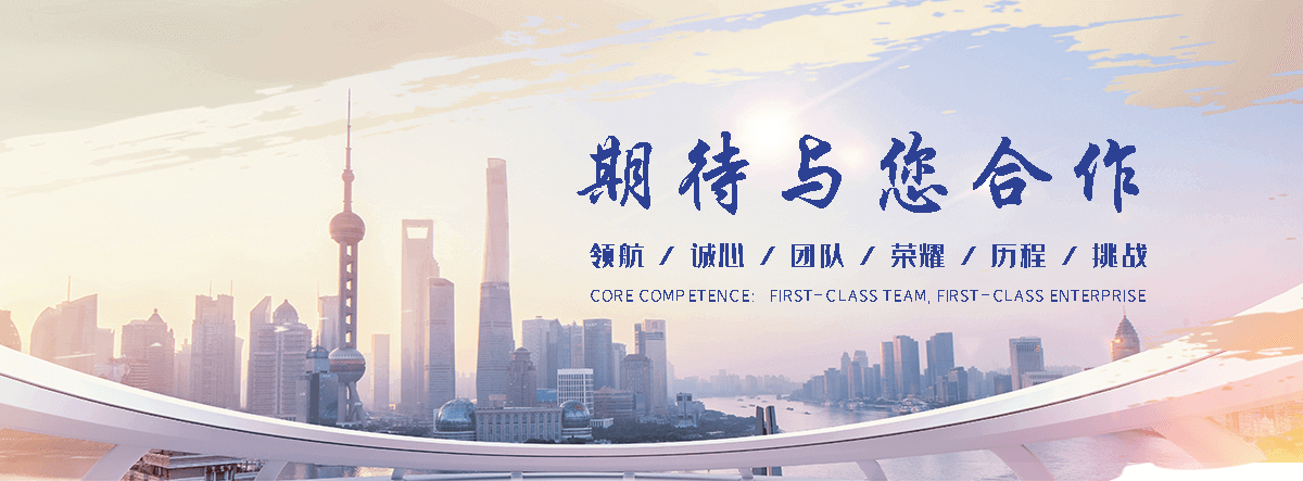 聚鸿管道(兰州分公司)